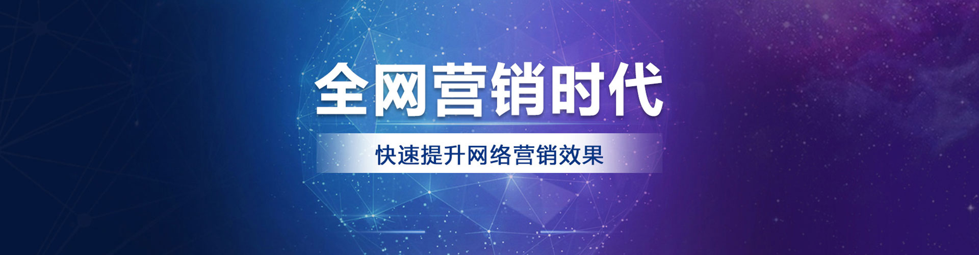 临泉竞价代运营