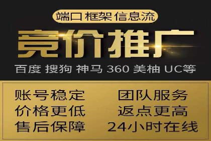 某SEM竞价员如何通过数据分析提升转化率