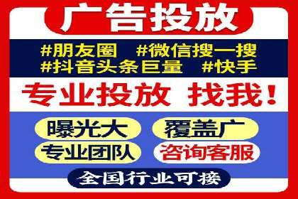 百度SEM与竞价排名策略的深度结合案例